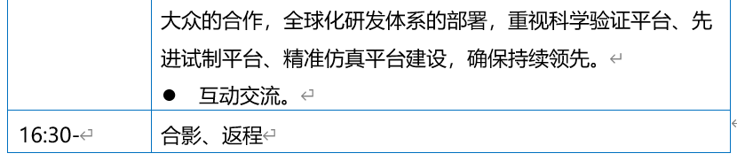 QQ截圖20240115162225.png